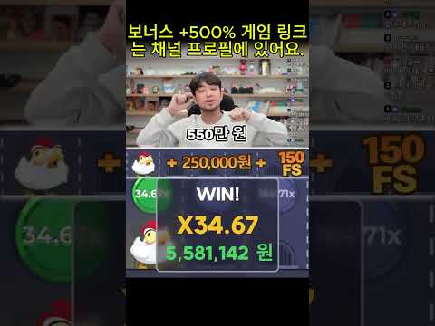 “온라인 카지노 플레이: 치킨로드 슬롯사이트에서 exciting gaming 경험!”