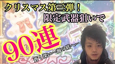 تحميل 白猫 クリスマス 後半