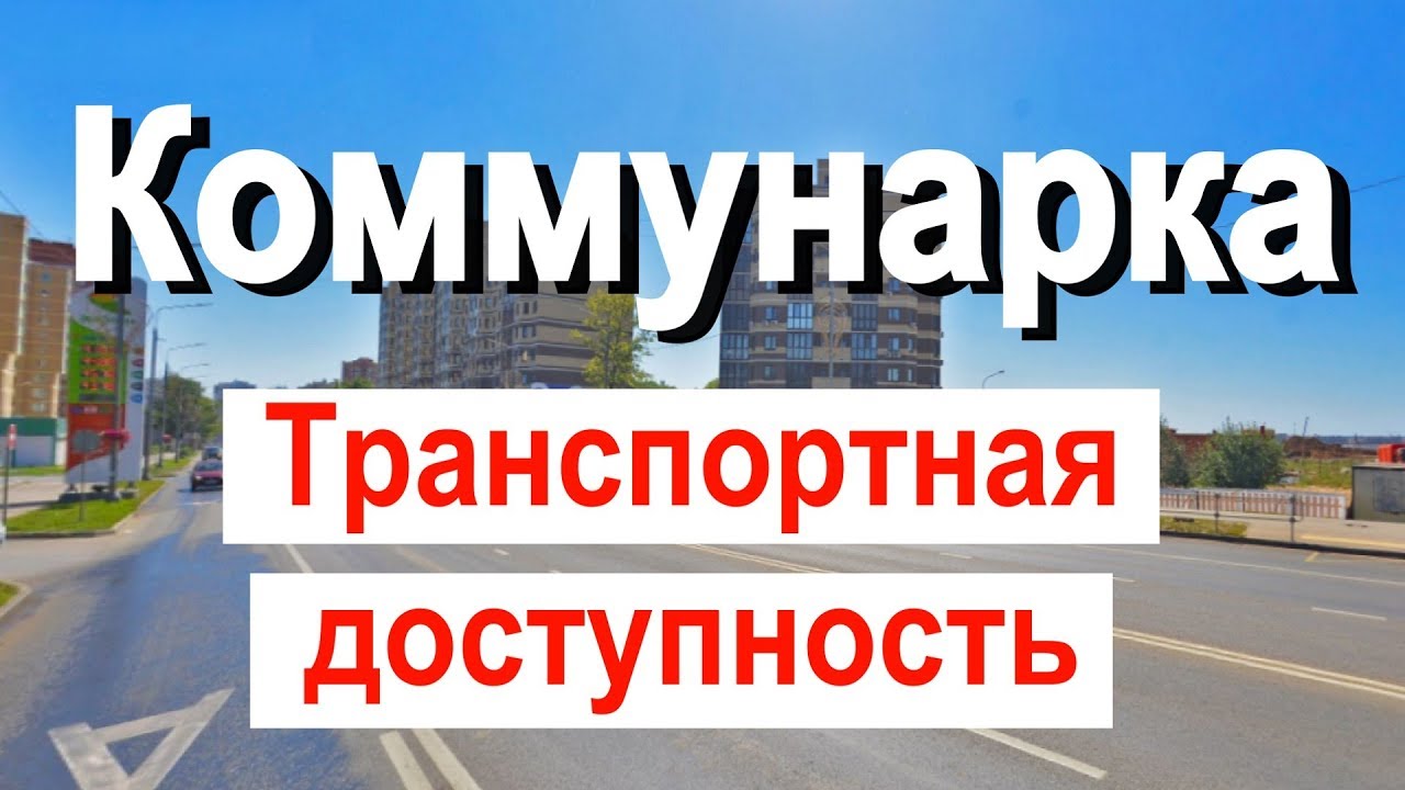 Автопремьер хавал коммунарка