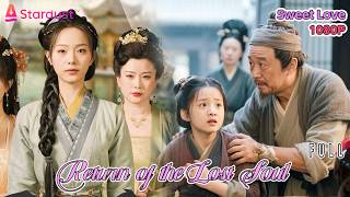 《Return of the Lost Soul》FULL丨雁归来 Chinese Drama丨English subtitles