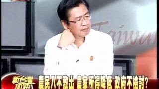 20111129 新台灣加油 柿子一斤2元!藍委:若在市場買到 票投綠