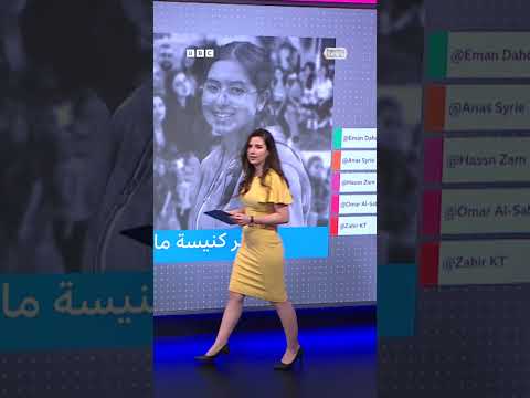 تفجير كنيسة مار إلياس: قتلى وجرحى وإعلان القبض على المتورطين