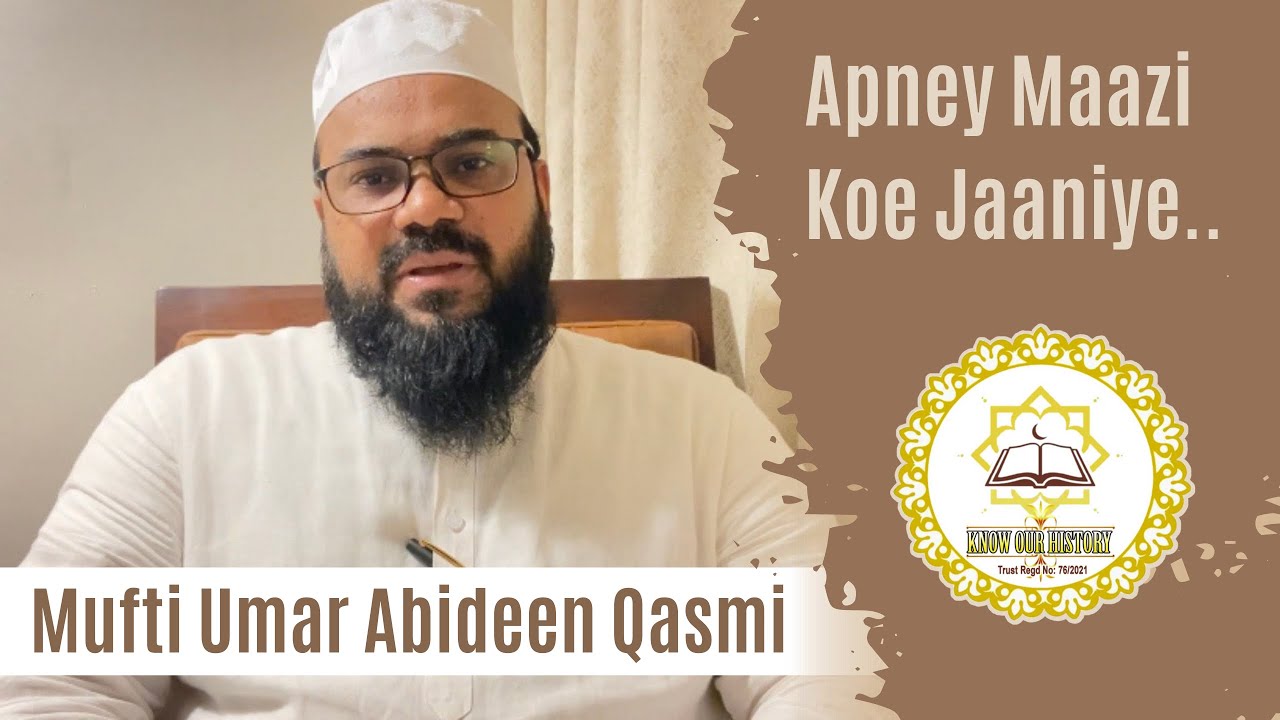 Qasmi Rawn Know the Contributions of Muslims in various fields | Mufti Umar ...