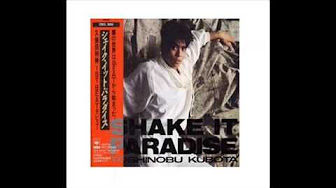 Shake It Paradise 久保田利伸 １９８６ ９ １０ Youtube