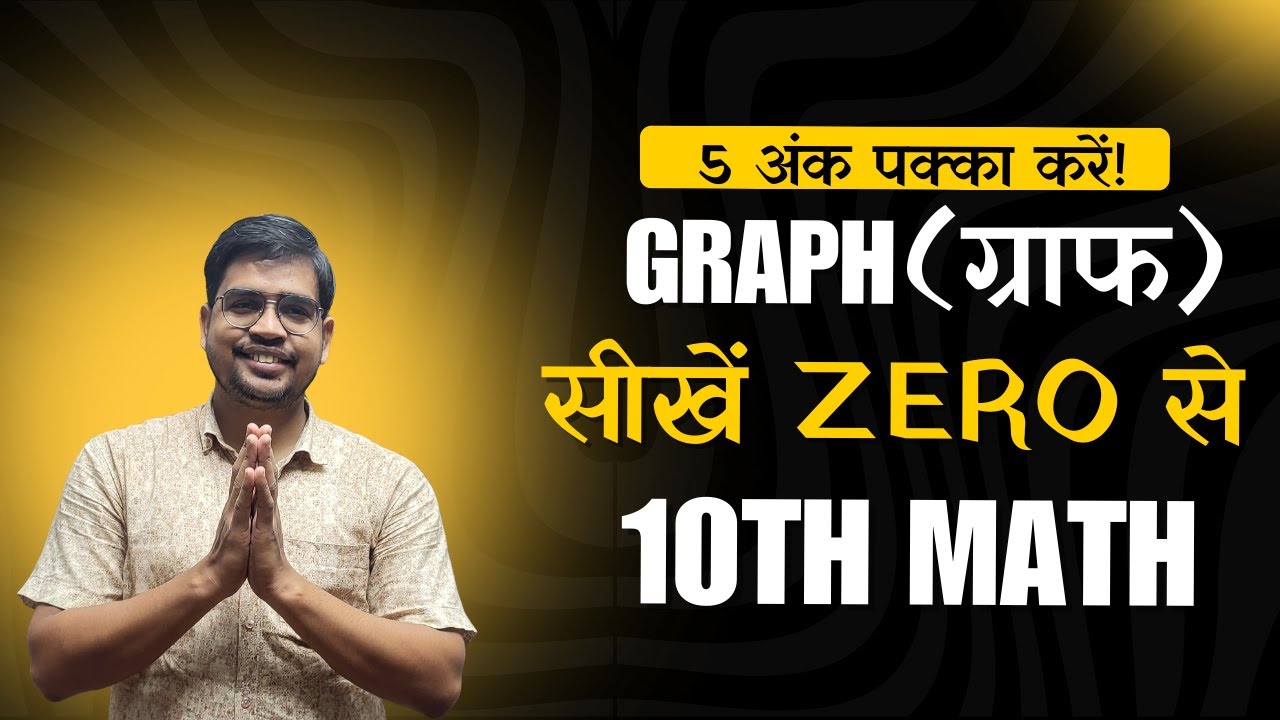 Graph Kaise Banaye ekdam basic se | Class 10th Math Graph | VVI Long ...