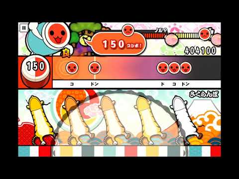 太鼓の達人プラスで『さくらんぼ』　むずかしいモードでフルコンボ。【iPadでタップ】