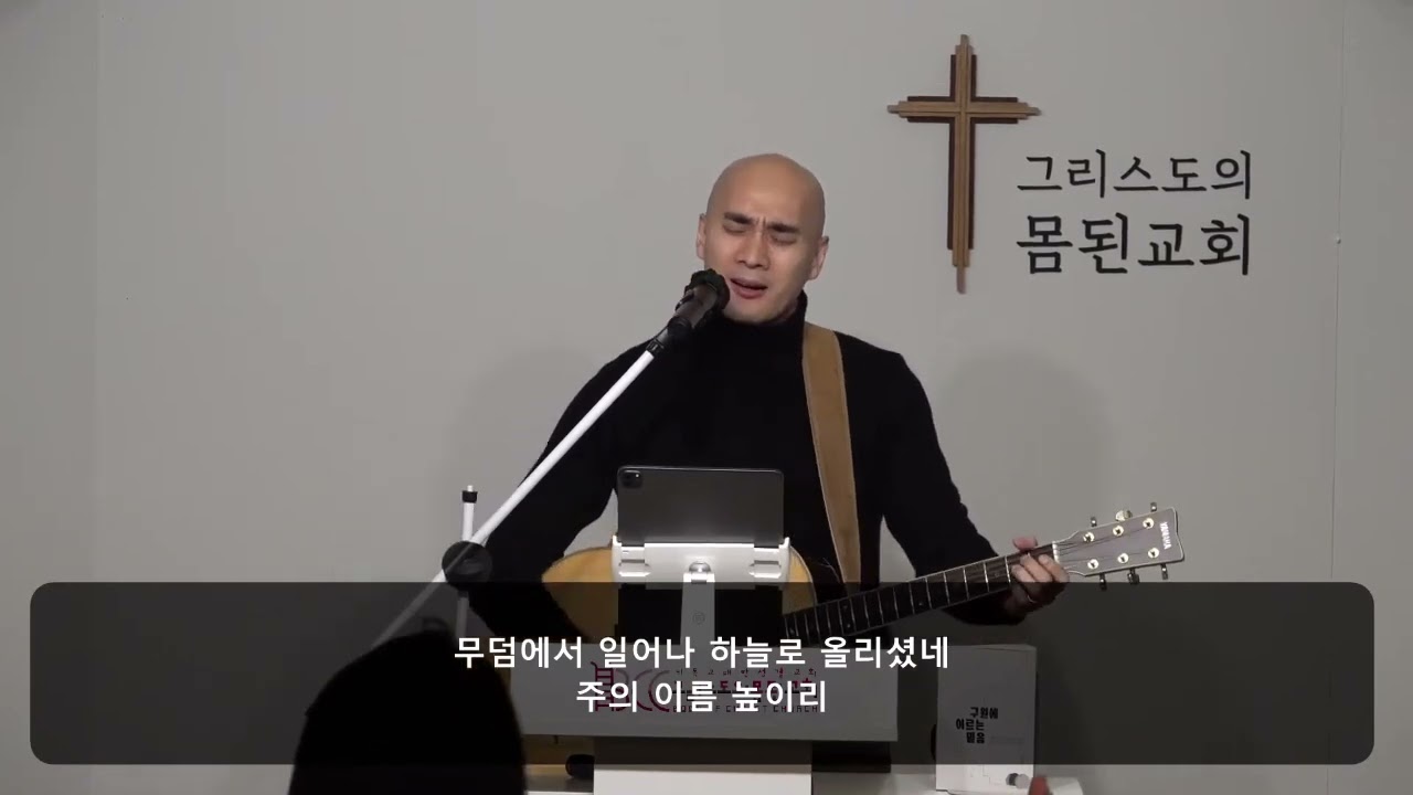 [바디워십] 하늘의영광떠나서/주의이름높이며/내주님께드리는이시간은조금도아깝지않습니다/거룩한그이름/주는존귀하신분/주님만이왕이십니다/