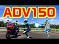 新車のADV150に乗ってみた感想！