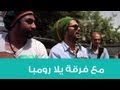 Street Jokes (3.28) Amman نكت