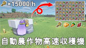 マイクラ1 18 超簡単に作れる全自動村人式小麦収獲機の作り方 解説 Java 統合版 Minecraft Easy Villager Wheat Farm マインクラフト Je Be 便利装置 Mp3 マイクラ1 18 超簡単に作れる全自動村人式小麦収獲機の作り方 解説 Java 統合版 Minecraft Easy Villager Wheat Farm マインクラフト Je Be 便利装置 Mp3