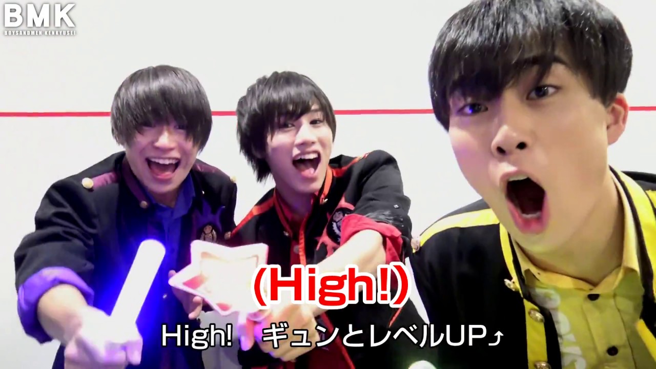 そいじゃレベルUP⤴ 合いの手レクチャー！