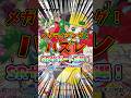 【ポケポケ】メガライジング!ハズレサポート3選!【Pokémon Trading Card Game Pocket】