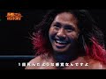 【ヒストリー】高橋ヒロムの16年 広がる夢と激闘の歴史 ／ Hiromu Takahashi History 2010-2026