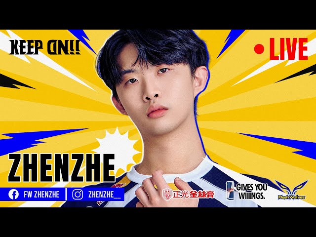 【FW Zhenzhe】8/21 123456789+8794563213489645416