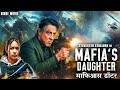 Sylvester Stallone Anthony Quinn In MAFIA S DAUGHTER Hollywood Hindi Dubbed Full Action Movie