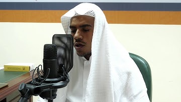 سورة فصلت ٣٠-٣٦ | القارئ_ حميد مقبل الشميري