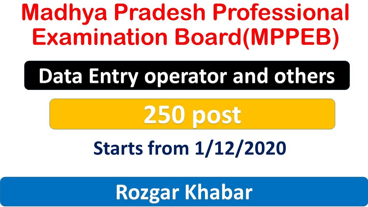 MPPEB Vacancy 2020|MPPEB Group 2 Subgroup 4 Recruitment 2020|Data Entry Operator Vacancy 2020