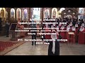 Хроника участия Оренбургского камерного хора в XVI Пасхальном хоровом соборе
