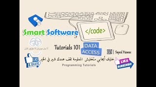 How to Save into TreeView Using table Self Join  in C Sharp Part 2
