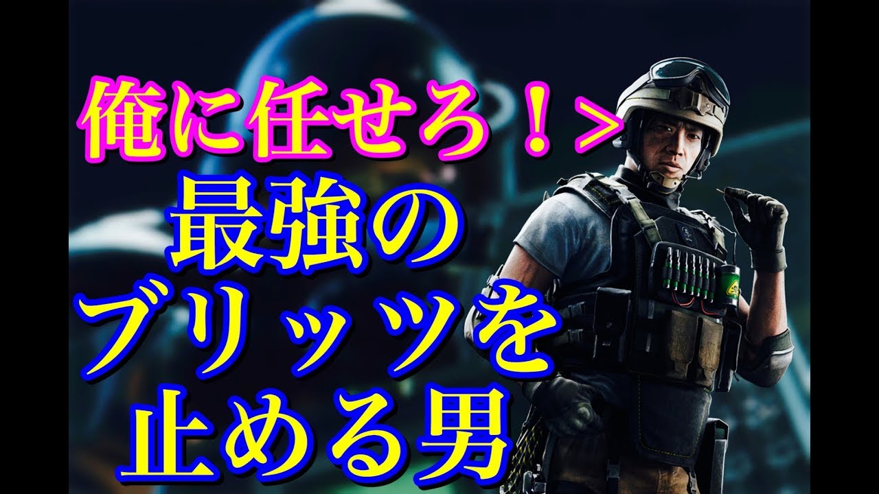 🍎最強のブリッツ対策はこれで完璧 Lesion&Mute