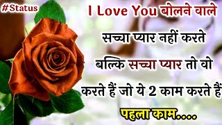 Gulzar shayari | Shayari | Motivational shayari | Motivational quotes in hindi  screenshot 5