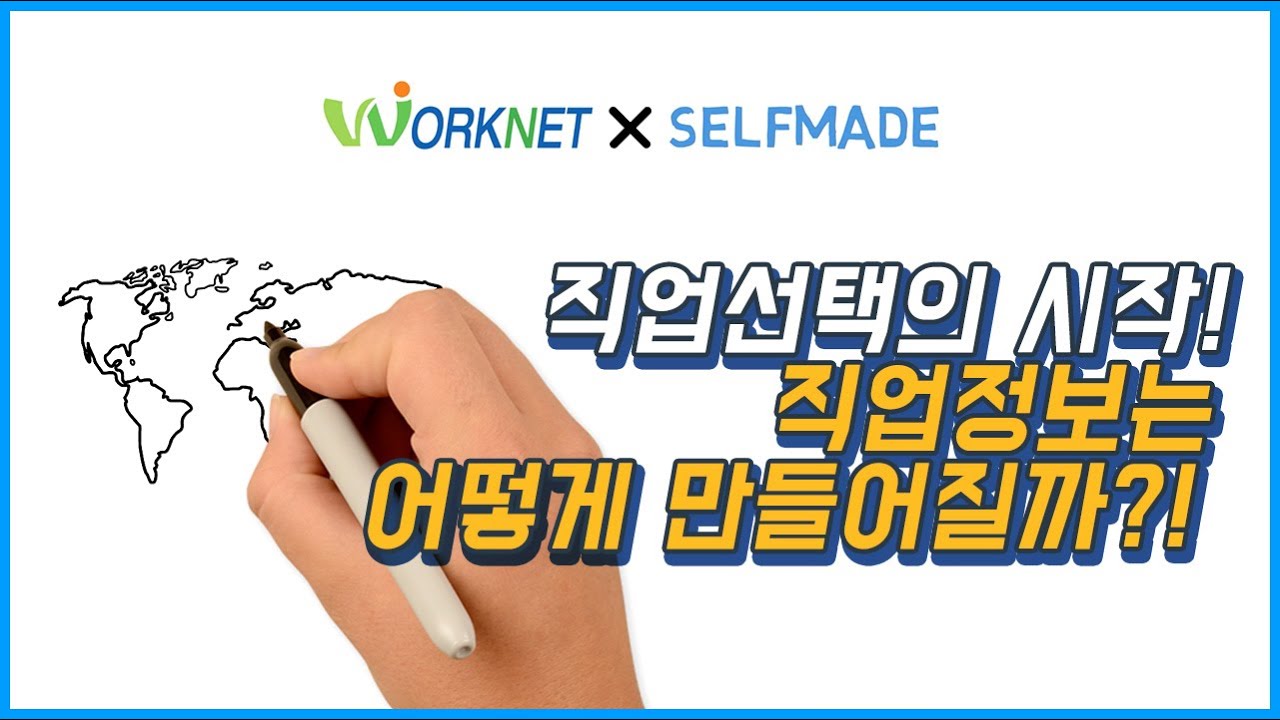 대기업 2년 반만에 때려치고 동물원으로?..삼성 연봉과 맞먹는 그녀의 직업 | jobsN 워크넷 - 직업·진로 > 직업정보 > 직업정보 찾기” style=”width:100%” title=”워크넷 – 직업·진로 > 직업정보 > 직업정보 찾기”><figcaption>워크넷 – 직업·진로 > 직업정보 > 직업정보 찾기</figcaption></figure>
<figure><img decoding=