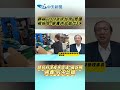 2027武統預測