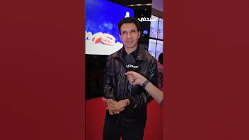عصام عمر يكشف التحديات التي واجهته في دوره بـ نص الشعب اسمه محمد وهذا ما قاله عن فيلم سيكو سيكو 