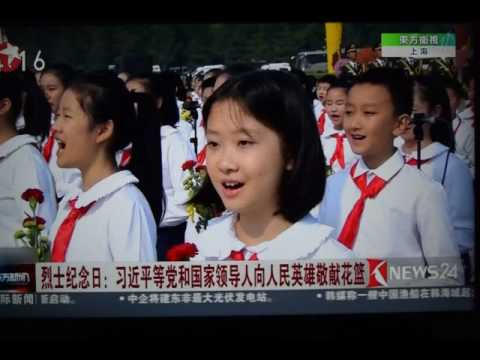我们是共产主义接班人，英雄纪念碑寄托哀思