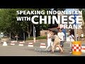 中国人はインドネシア人を小馬鹿にしてる?インドネシア語で中国人に話しかけた結果が面白い!【海外の反応】