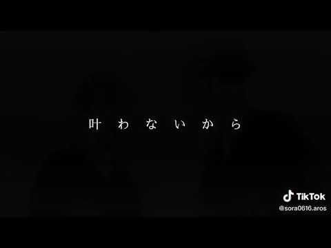 【神MAD】TikTokでバズった神MAD