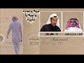 شيلات لبيه يا ساره و لبيه منيره كلمات مدغم ابو شيبه و اداء مسلم مناور شيلات لبيه يا ساره و لبيه منيره كلمات مدغم ابو شيبه و اداء مسلم مناور