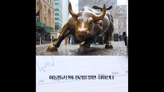 [2025.06.24]매일매일 가장 빨리 업로드하는 &quot;이동평균선&quot;을 활용한 선물 실시간 훈련일지/한번에 큰수익보다는 약수익이더라도 따박따박 하루 십만원만 벌자 #선물 #해외선물