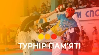 ІІ Відкритий турнір пам’яті Євгена Саражі, 23.03.2024 | UNIKKO TV