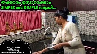 ഇങ്ങനെയും വിരുന്നുകാരെ ഞെട്ടിക്കാം ? dayinmylifemalayalam @ feel good mom