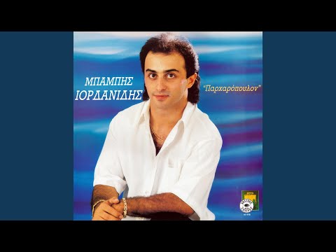 Η μάνα και ο πατέρας