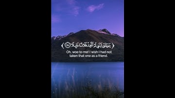 سورة الفرقان- ويوم يعض الظالم على يديه- القارئ الشيخ خالد الجليل 🍃🍃