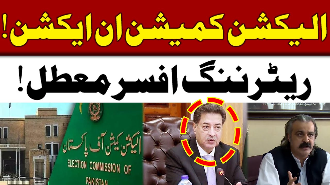Election Commission in action! | Returning officer suspended! | 92 Digital