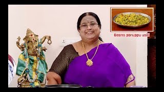 Recipe 122: Paruppu Usli