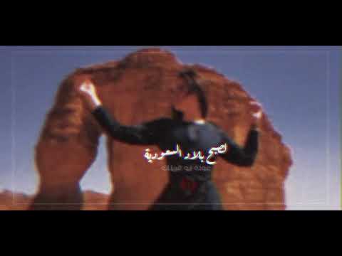 دحيه السعوديه