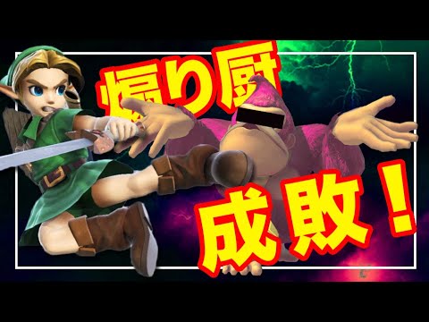【スマブラsp】煽られたから煽り返した【煽り成敗】