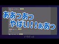 匿名コメントの罠にハマったリスナー【いゔどっと】