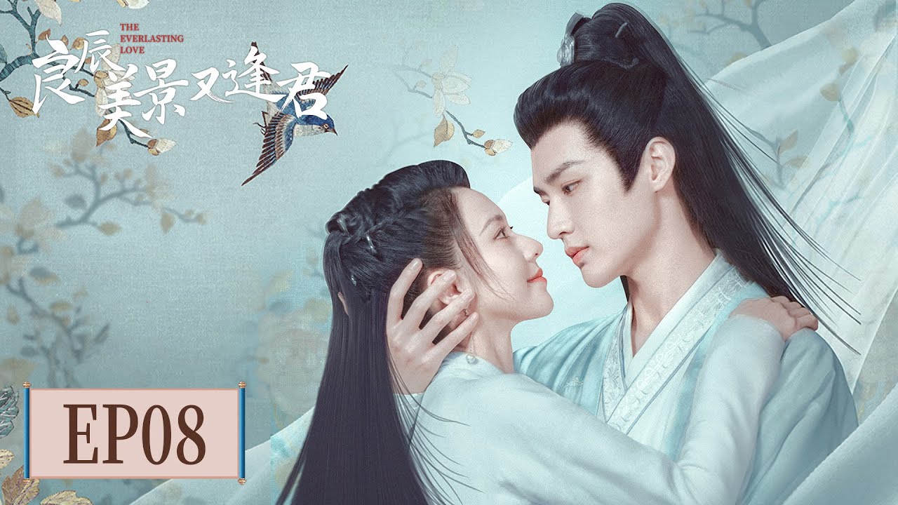 良辰美景又逢君：復仇少女的深情禁忌