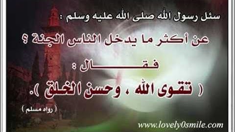 الشيخ عبدالعزيز الاحمد _ سورة الرعد