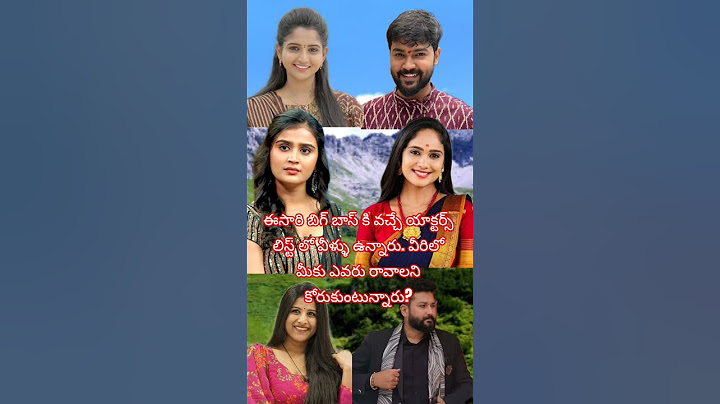 bigg Boss 9 telugu contestants list #kavya #teju #deepika #shiv #mangli #saikiran #biggbossnonstop
