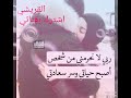 مشتقلك يلي سميتك نبض روحي حمودي القريشي