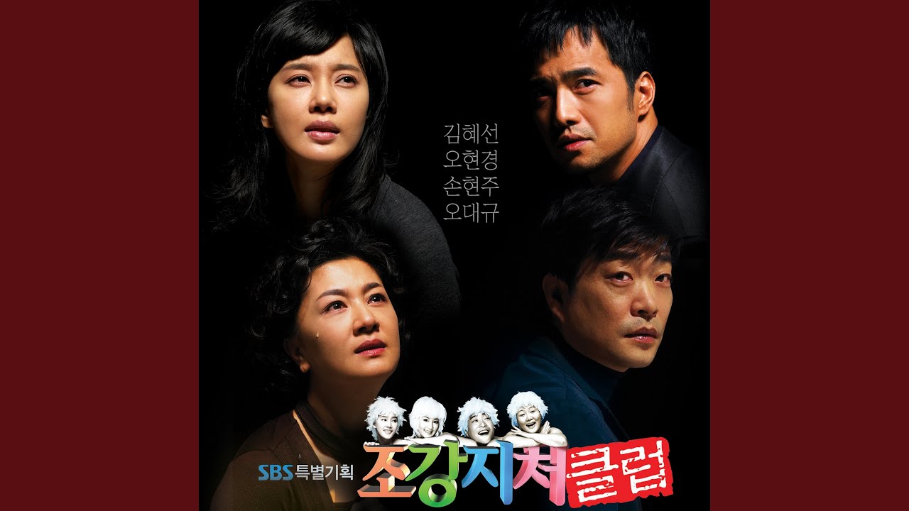 아직은 (아직은)