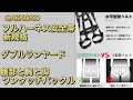 QAZKOKO【2022新規格適合】フルハーネス　安全帯 新規格 セット 腹部と胸と脚ワンタッチバックル　#安全帯　#新規格安全帯　#フルハーネス