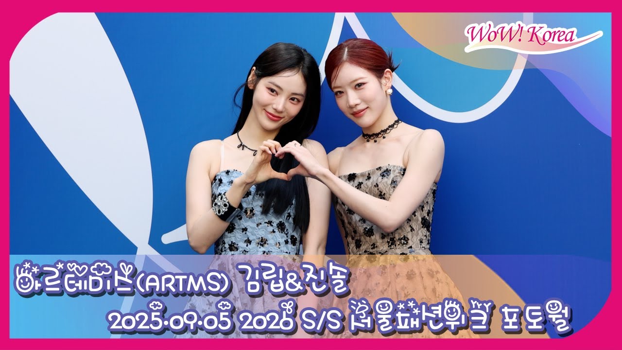 4K] ARTMS Kim Lip & JinSoul, pure and lively goddesses out at