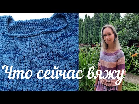 ПОДБИРАЮ УЗОР К